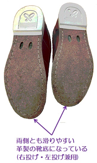house_shoes